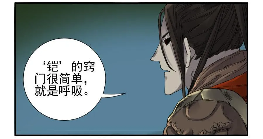 第一百一十二条：馈赠 第27页
