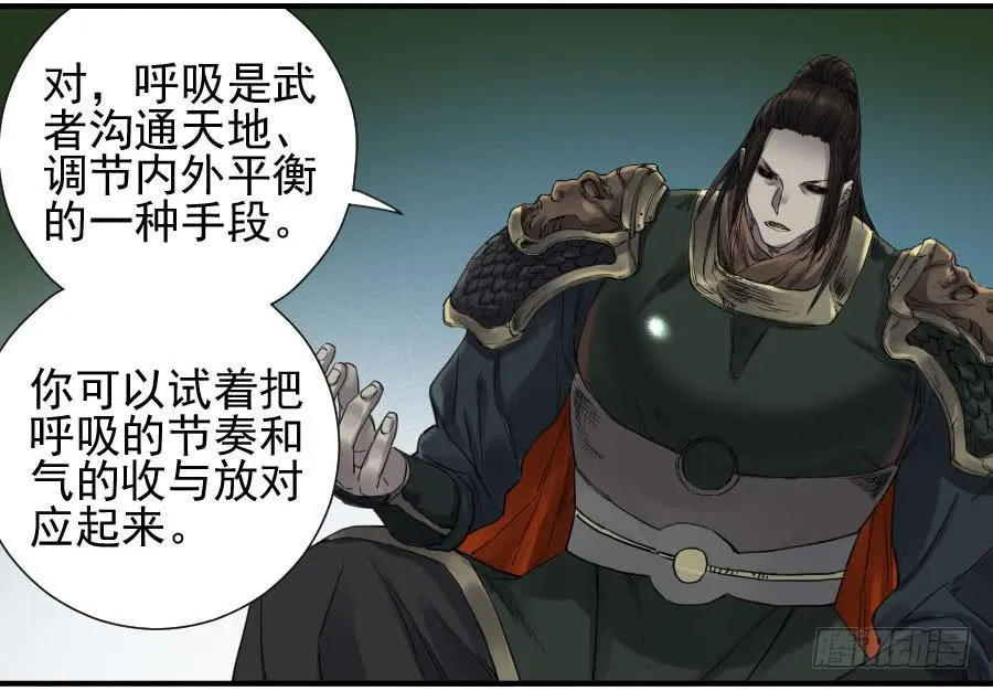 第一百一十二条：馈赠 第29页