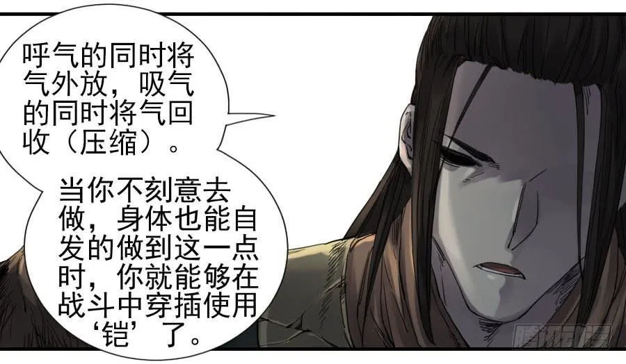 第一百一十二条：馈赠 第30页
