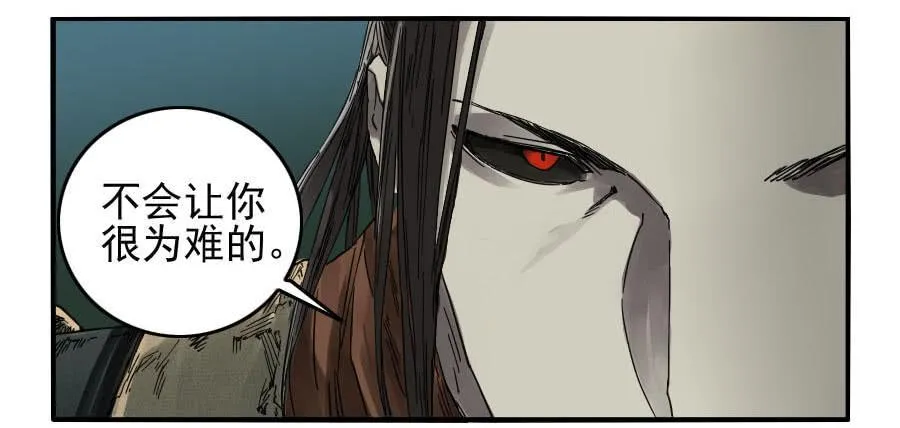 第一百一十二条：馈赠 第34页