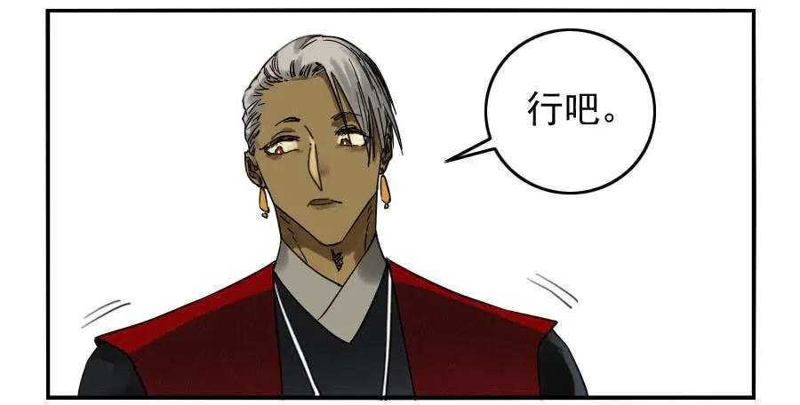 第一百一十二条：馈赠 第38页