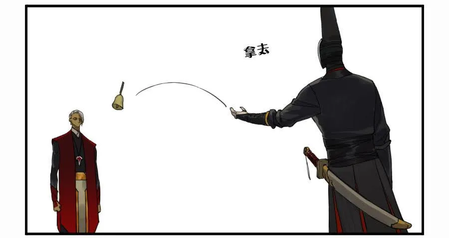 第一百一十二条：馈赠 第39页