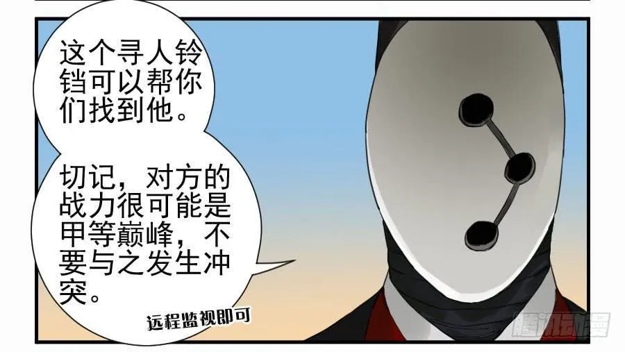 第一百一十二条：馈赠 第41页