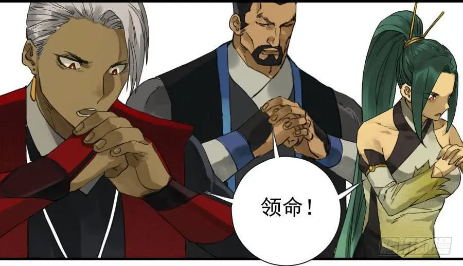 第一百一十二条：馈赠 第42页