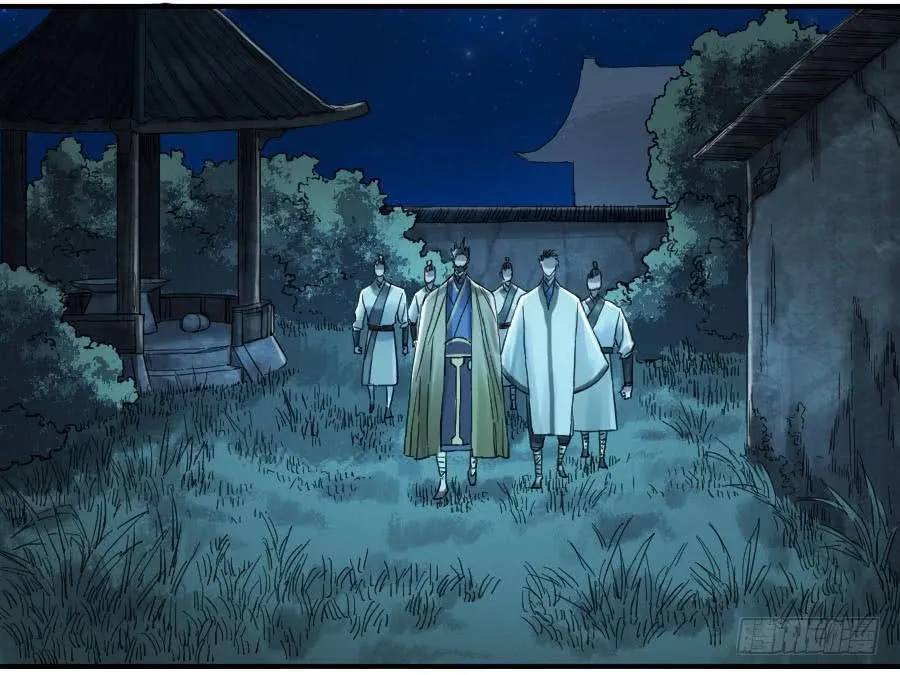 第一百零八条：掌中庭院 第36页