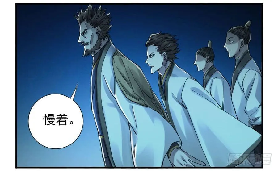 第一百零八条：掌中庭院 第39页