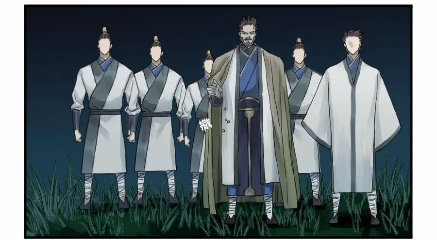 第一百零八条：掌中庭院 第42页