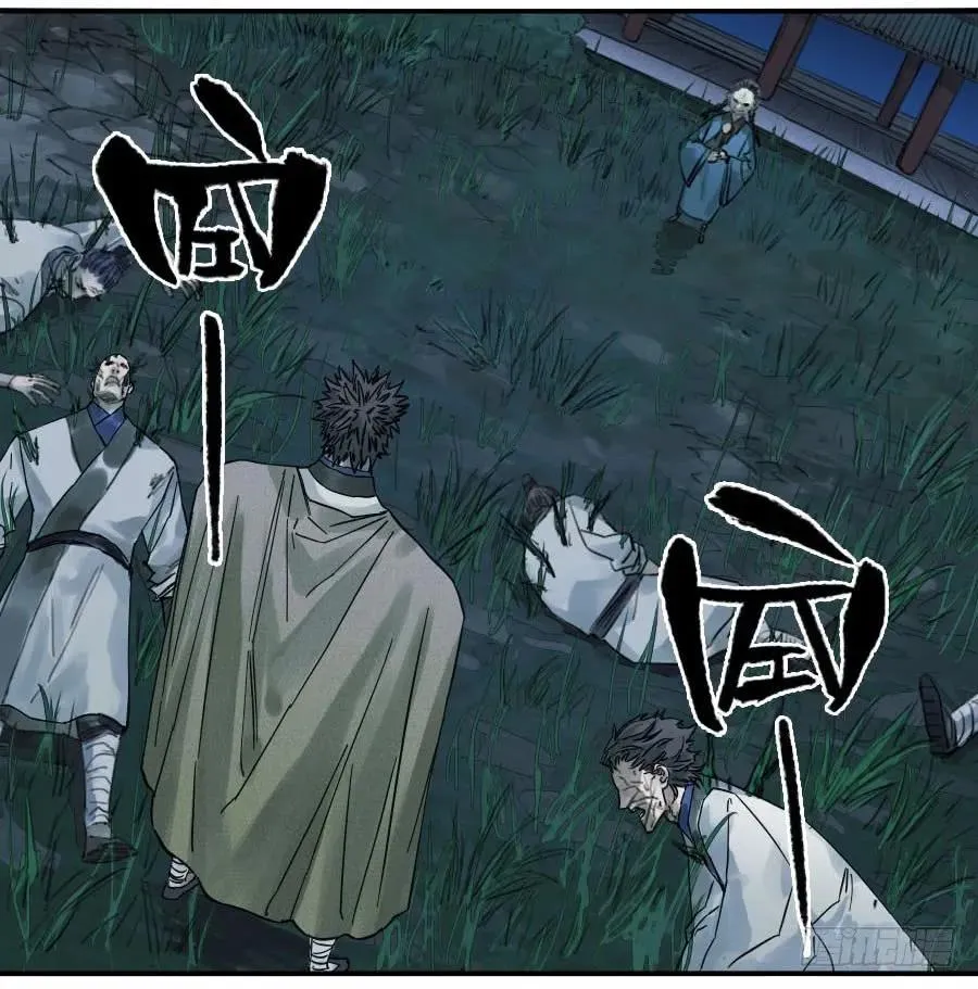 第一百零九条：幕间 第2页