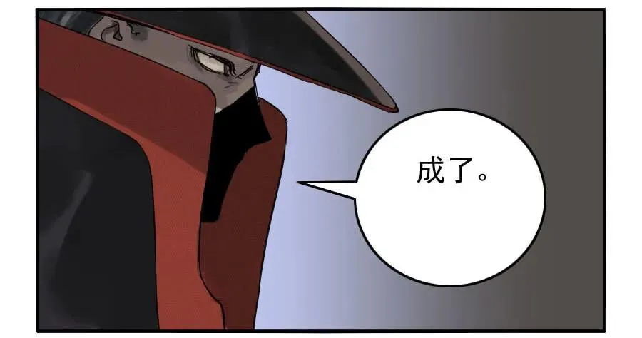 第一百零九条：幕间 第8页