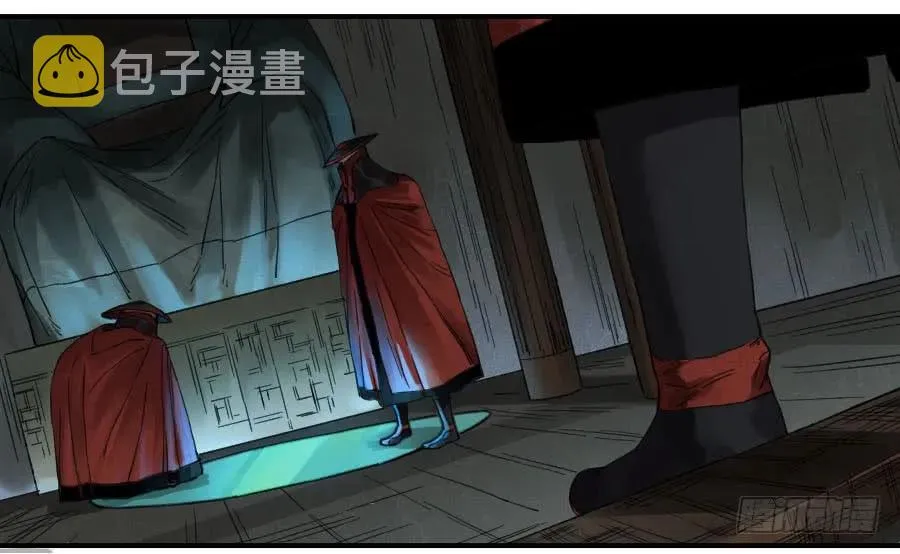 第一百零九条：幕间 第11页
