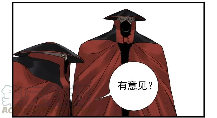 第一百零九条：幕间 第13页