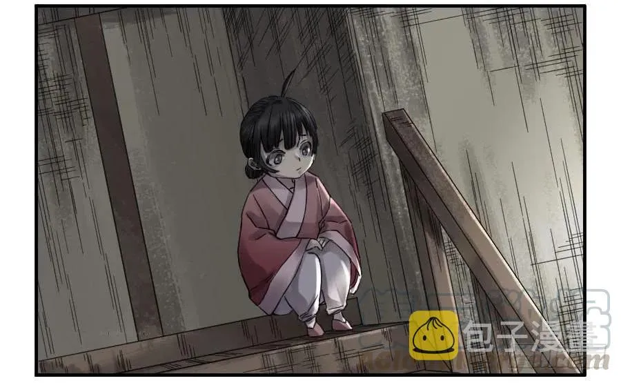 第一百零九条：幕间 第37页