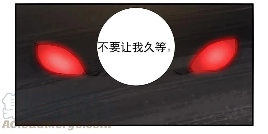 第一百零九条：幕间 第49页