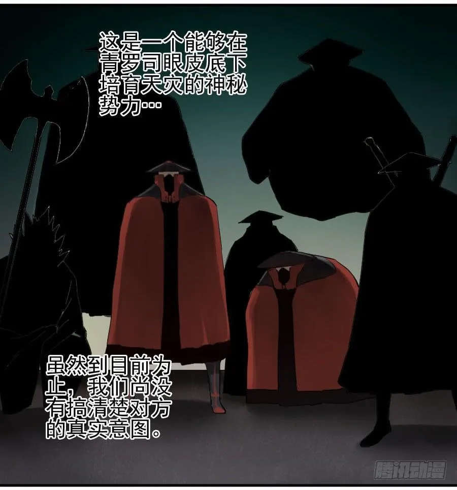 第一百零七条：约定 第3页