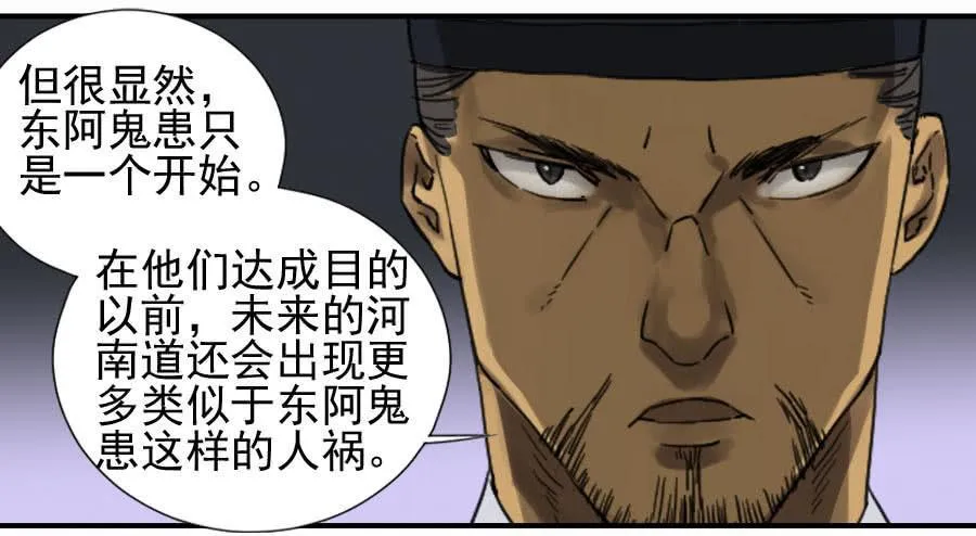 第一百零七条：约定 第4页