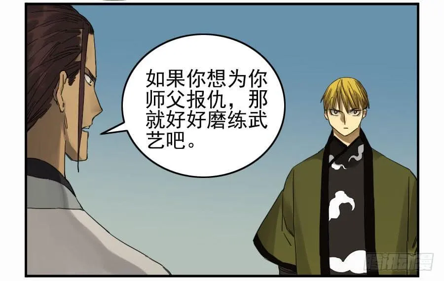 第一百零七条：约定 第5页