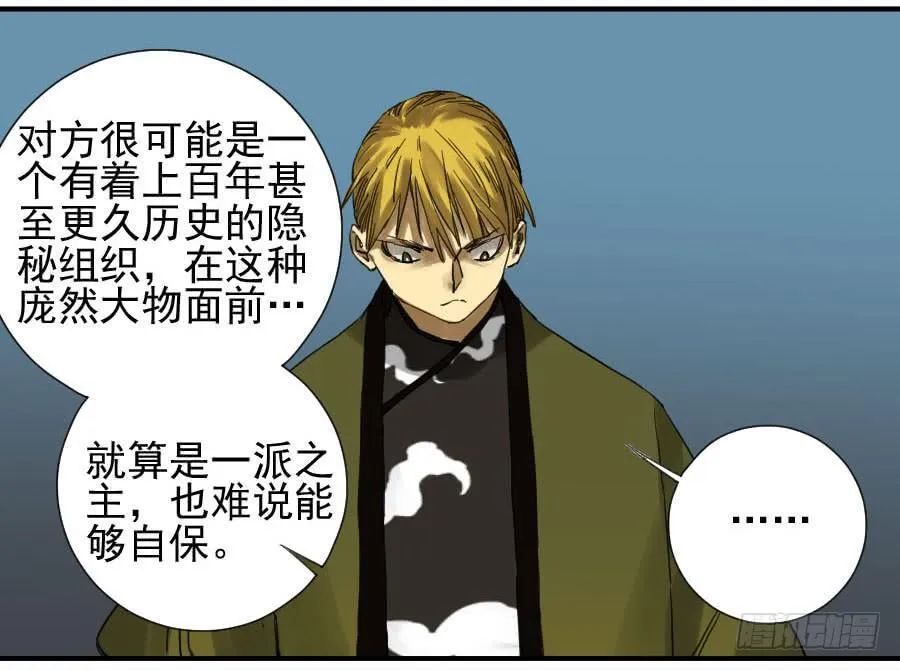第一百零七条：约定 第6页