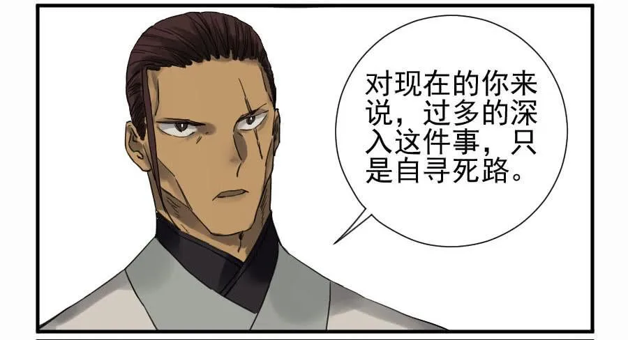 第一百零七条：约定 第7页