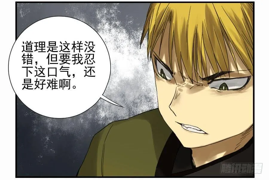 第一百零七条：约定 第8页