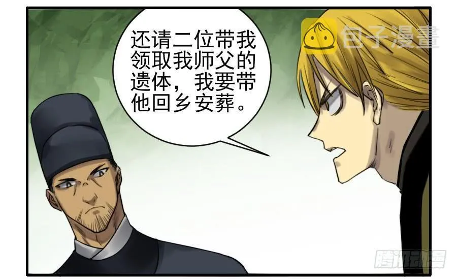 第一百零七条：约定 第9页