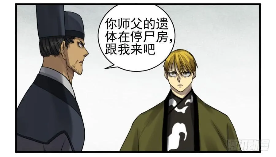第一百零七条：约定 第11页