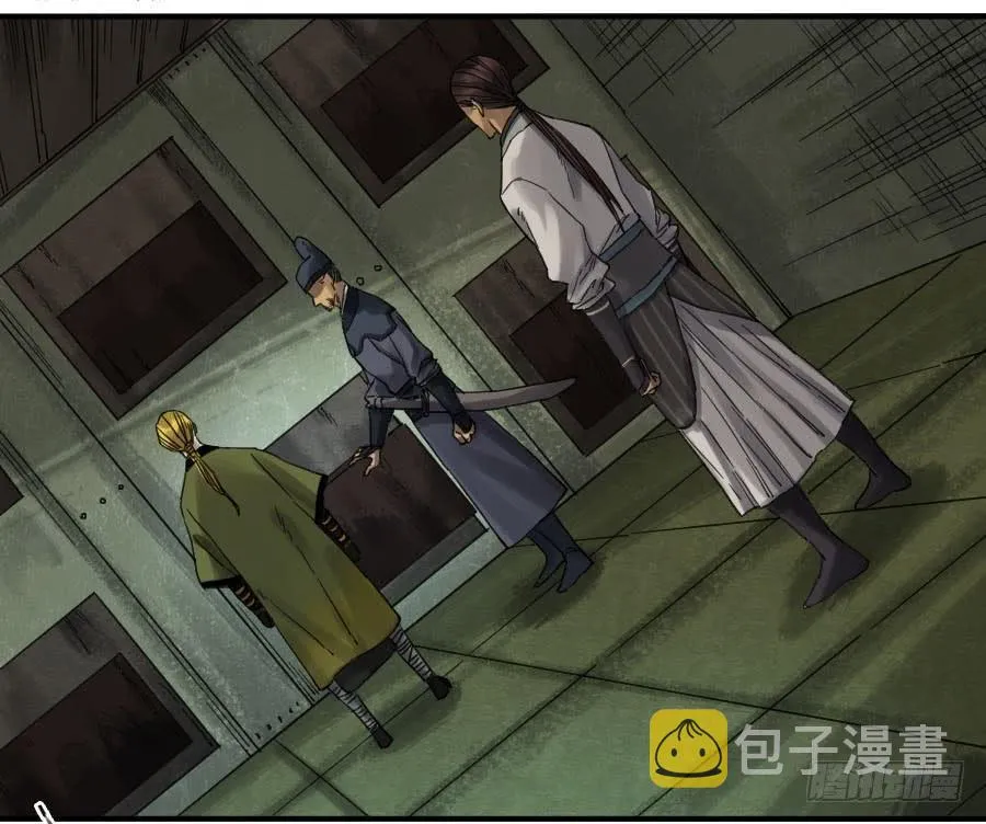 第一百零七条：约定 第12页