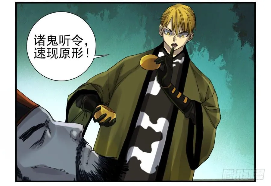 第一百零七条：约定 第17页