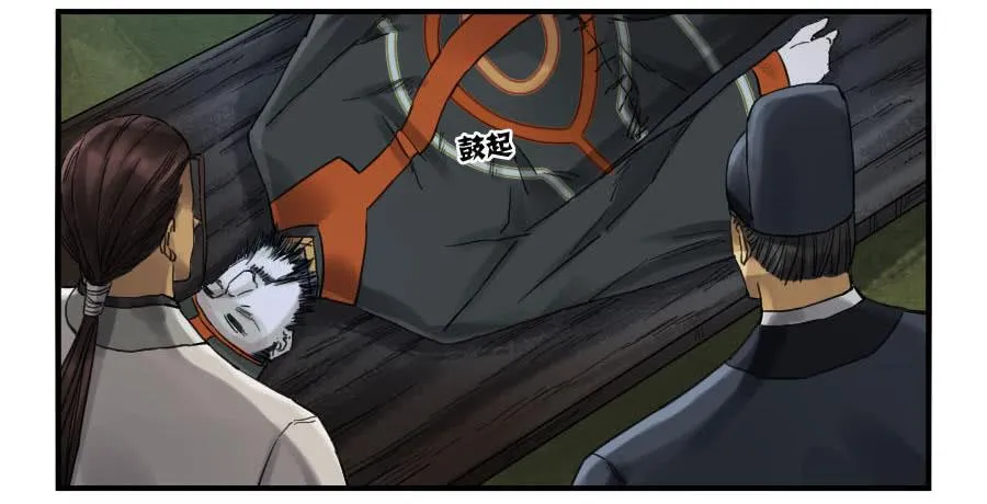 第一百零七条：约定 第18页