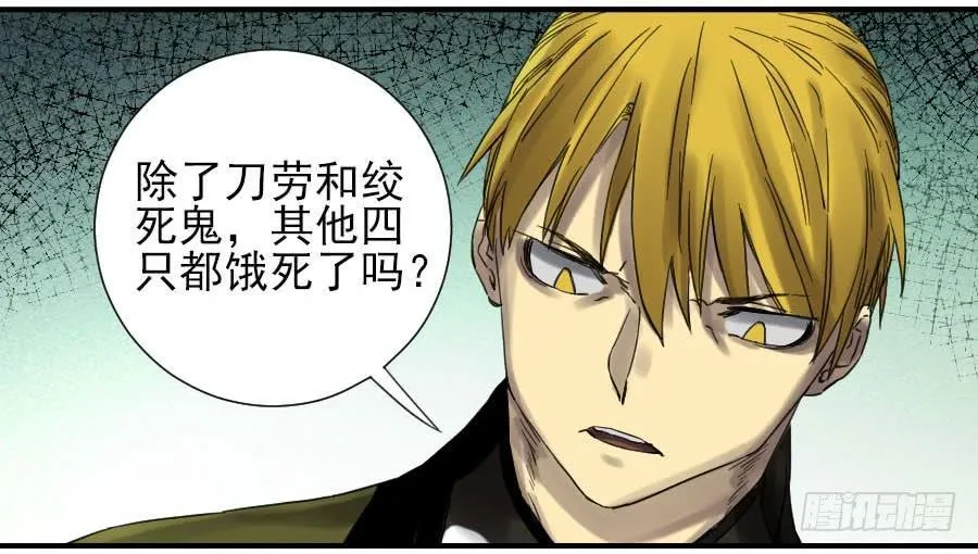 第一百零七条：约定 第21页