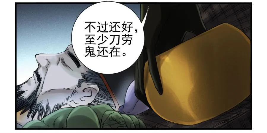 第一百零七条：约定 第22页
