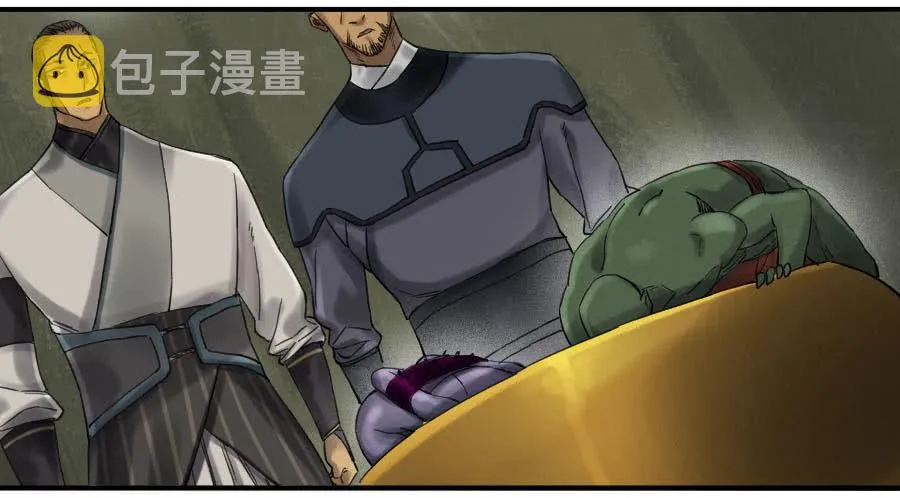 第一百零七条：约定 第23页