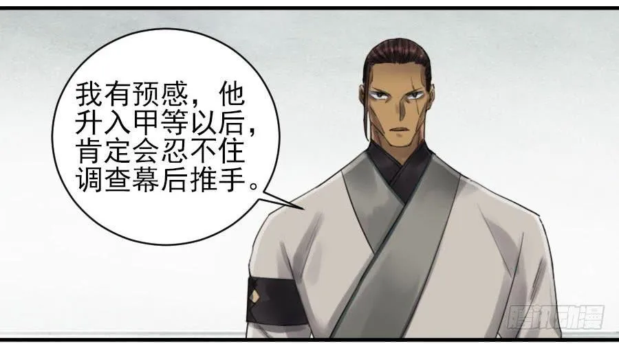 第一百零七条：约定 第28页