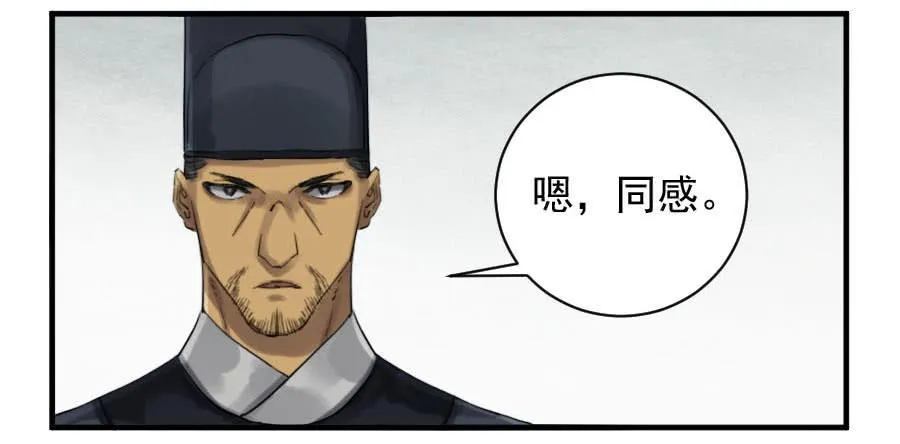 第一百零七条：约定 第29页