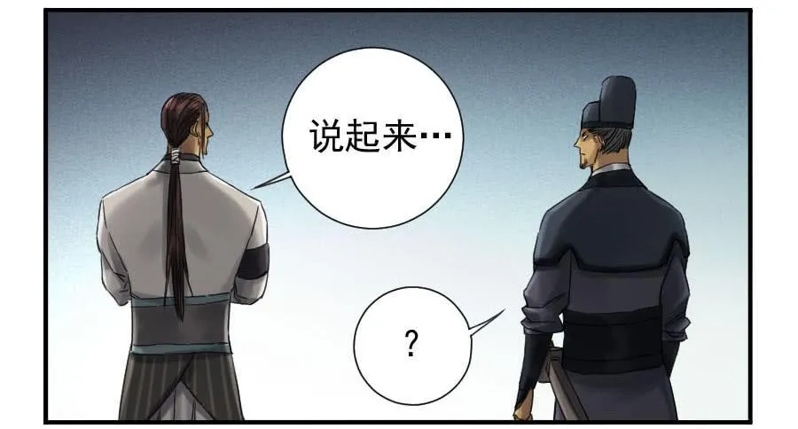 第一百零七条：约定 第30页