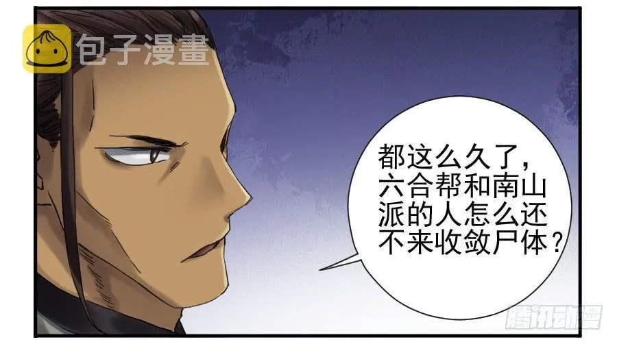 第一百零七条：约定 第31页