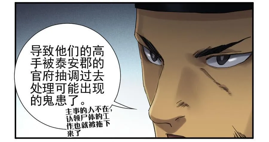 第一百零七条：约定 第33页