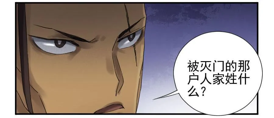 第一百零七条：约定 第34页