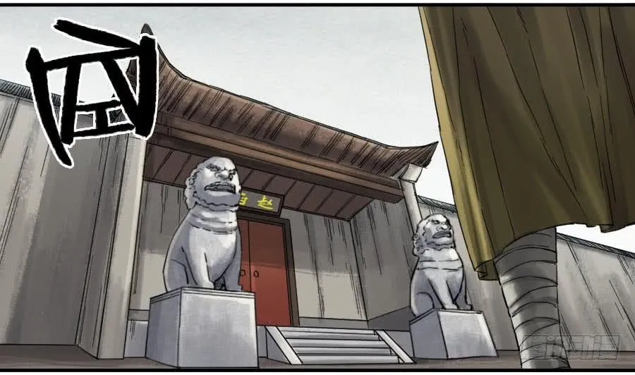 第一百零七条：约定 第36页