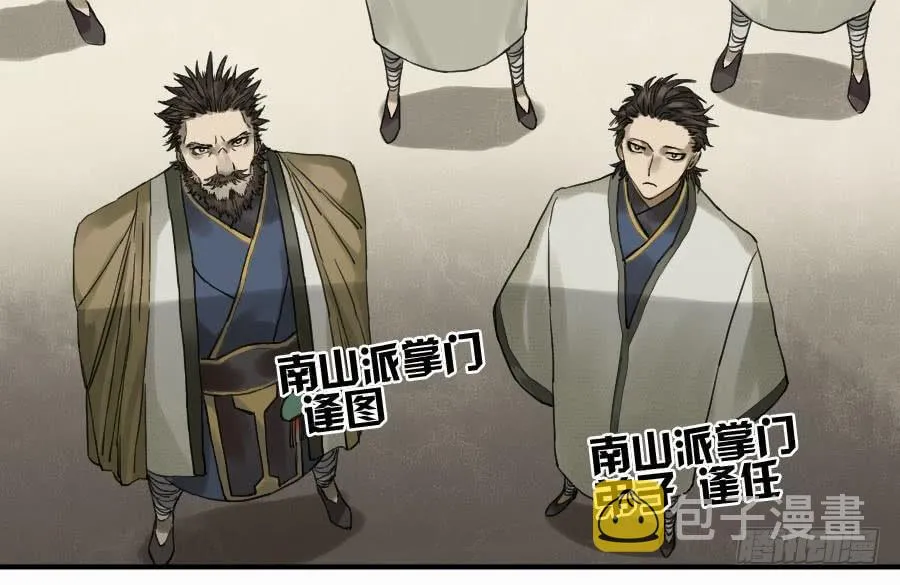 第一百零七条：约定 第37页