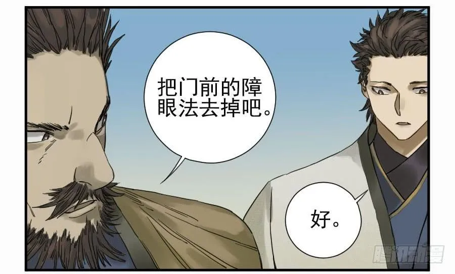 第一百零七条：约定 第38页