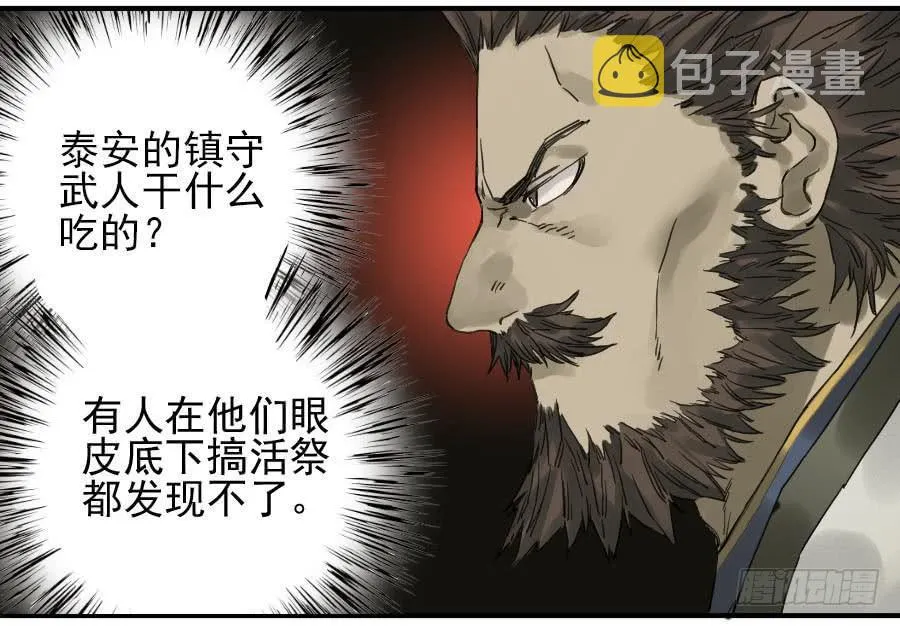 第一百零七条：约定 第47页