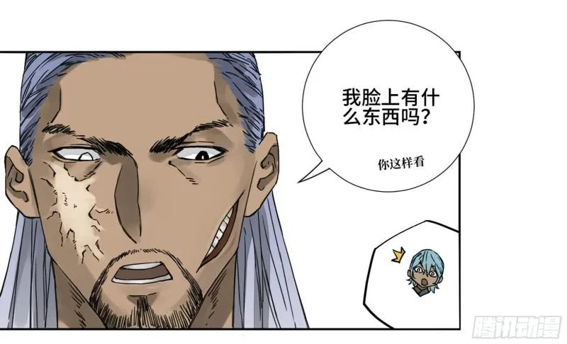 第二卷山阴在行动二 第2页
