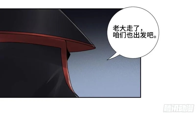 第二卷山阴在行动二 第18页