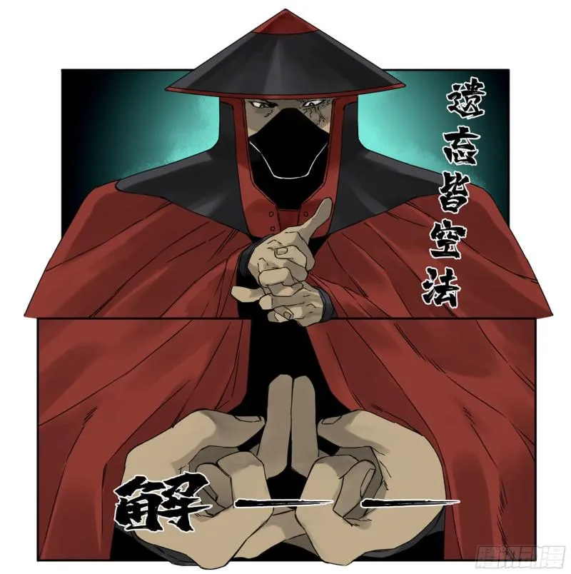 第二卷山阴在行动二 第24页