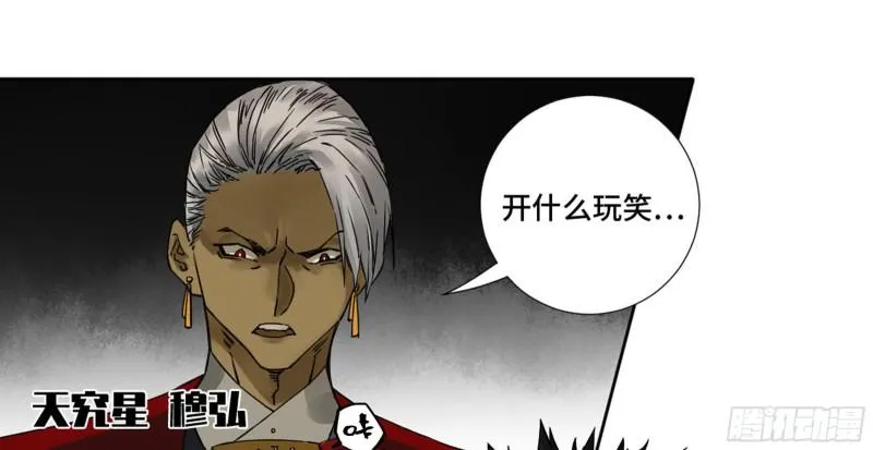 第二卷山阴在行动二 第28页