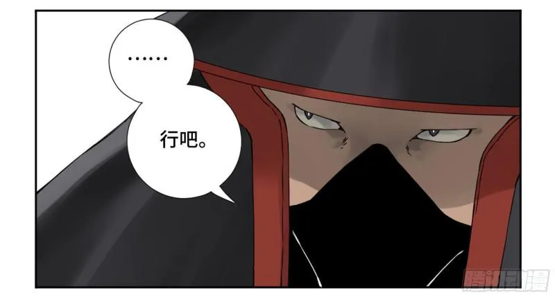 第二卷山阴在行动二 第45页