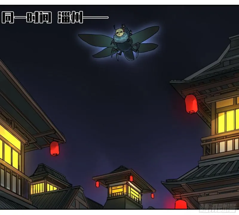 第二卷山阴在行动二 第47页