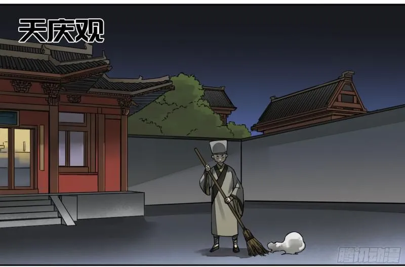 第二卷60山阴在行动一 第40页