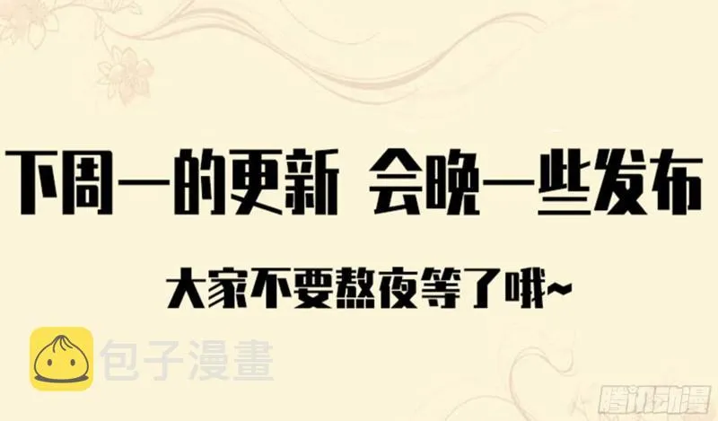 第二卷60山阴在行动一 第49页