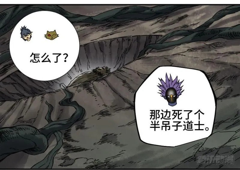 第二卷50河南道之乱四 第2页